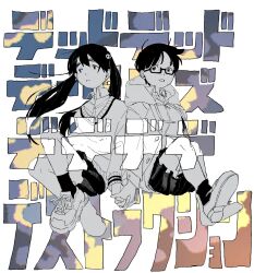 1boy 1girl cardigan collared_shirt copyright_name dead_dead_demons_de_dedede_destruction glasses hair_ornament highres holding_hands hood hood_down hooded_jacket inu_suki jacket loafers long_hair low_twintails nakagawa_ouran ooba_keita pleated_skirt school_uniform semi-rimless_eyewear shirt shoes short_hair simple_background skirt skull_hair_ornament sneakers socks twintails white_background