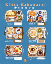 blue_background bowl bread bread_slice cake cheese cookie cup dessert egg_(food) english_text food food_focus fork fruit issiki_toaki kiwi_(fruit) knife no_humans omelet omurice original pie plate rice salad sandwich saucer simple_background soup spoon still_life strawberry swiss_roll tamagoyaki tea teacup teapot toast tomato