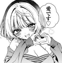 1girl :d akiyama_enma bare_shoulders blush breasts camisole cleavage collarbone colored_bangs greyscale hair_intakes heart large_breasts long_sleeves looking_at_viewer monochrome noa-senpai_wa_tomodachi. off-shoulder_sweater off_shoulder open_mouth saotome_noa simple_background sleeves_past_wrists smile solo speech_bubble spoken_heart striped_camisole sweater teeth translation_request upper_teeth_only v-neck white_background