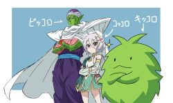 Rule 34 | 1boy, 1girl, 1other, blue background, character name, colored skin, crossed arms, crossover, dragon ball, expo2005, green skin, highres, kanji connection, kiccoro, kokkoro (princess connect!), name connection, outside border, piccolo, pointy ears, princess connect!, simple background, sparkle, sweatdrop, yamaguchi yoshimi