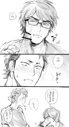 2boys ace_of_diamond cum cum_on_body erection facial glasses kuramochi_youichi male_focus miyuki_kazuya monochrome multiple_boys penis tagme wince yaoi