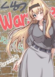 Rule 34 | 1girl, black hairband, blonde hair, blue eyes, brick wall, character name, commentary request, dress shirt, grey skirt, hairband, highres, kantai collection, kurano kisuke, long hair, official alternate costume, one-hour drawing challenge, one eye closed, pleated skirt, shirt, skirt, smile, solo, twitter username, warspite (kancolle), warspite (kure) (kancolle)