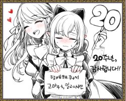 1boy 1girl blush cowenna eochaid_(mabinogi) hair_ribbon heart korean_text long_sleeves mabinogi maid monochrome official_art ribbon smile