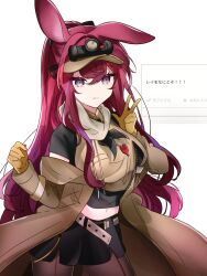 1girl animal_ears arknights aza_nonoka black_shorts brown_pantyhose commentary cowboy_shot gloves hair_between_eyes highres inset light_smile long_hair midriff multicolored_hair navel off_shoulder pantyhose pink_hair purple_eyes purple_hair ray_(arknights) request_inset short_shorts shorts simple_background single_ear_down solo standing streaked_hair translated visor_cap w white_background yellow_gloves