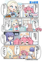 +++ 3girls aoi_(blue_archive) ball beachball black_bow black_bowtie blonde_hair blue_archive blue_eyes blue_halo blue_necktie blush bottle bow bowtie box cardboard_box closed_eyes collared_shirt commentary_request company_name copyright_notice demon_horns detached_sleeves forehead four-pointed_star gun hair_ornament halo highres holding holding_bottle horns indoors innertube junsuina_fujunbutsu long_hair long_skirt long_sleeves medium_hair mole mole_under_eye momoka_(blue_archive) multiple_girls necktie official_art peroro_(blue_archive) pink_hair pinstripe_pattern pointy_ears scrunchie second-party_source sharp_teeth shirt short_sleeves skirt sora_(blue_archive) striped_bow striped_bowtie striped_clothes sweat swim_ring teeth translation_request weapon weapon_stand white_shirt white_skirt wrist_scrunchie