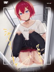 Rule 34 | 1girl, ange katrina, ange katrina (5th costume), anus, bar censor, belt, black choker, black pants, blue eyes, brown belt, censored, choker, clothes pull, hair between eyes, hair ornament, highres, mobukichi, nijisanji, panties, pants, pants pull, panty pull, pee, peeing, pubic hair, pussy, red hair, red panties, shirt, short hair, short sleeves, solo, spread legs, squat toilet, squatting, t-shirt, toilet, toilet use, triangle hair ornament, underwear, virtual youtuber, white shirt