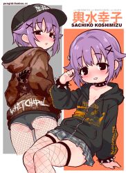 1girl ass baseball_cap black_hat black_jacket black_shorts blush brown_jacket character_name choker fishnet_pantyhose fishnet_thighhighs fishnets grey_skirt hair_ornament hairclip hat hood hood_down hooded_jacket idolmaster idolmaster_cinderella_girls jacket koshimizu_sachiko long_sleeves looking_at_viewer miniskirt multiple_views pantyhose parted_lips plaid_clothes plaid_skirt pleated_skirt pongldr purple_hair short_hair short_shorts shorts sitting skirt spiked_choker spikes thighhighs x_hair_ornament