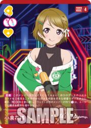 1girl :q bare_shoulders black_sweater blush bow braid braided_sidelock brown_hair card_(medium) character_name cropped_jacket cyberpunk green_jacket gun hair_bow hair_ornament hairclip heart holding holding_gun holding_weapon jacket koizumi_hanayo long_sleeves looking_at_viewer love_live! love_live!_series_official_card_game lowres naked_sweater official_alternate_hairstyle official_art pillar purple_eyes sample_watermark short_hair sleeveless sleeveless_sweater sleeveless_turtleneck smile solo star_(symbol) sweater swept_bangs tongue tongue_out trading_card turtleneck turtleneck_sweater upper_body v-shaped_eyebrows watermark weapon white_bow x_hair_ornament