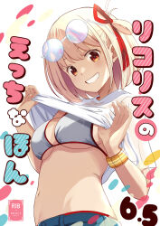 Rule 34 | 1girl, bikini, bikini top only, blonde hair, bracelet, breasts, cleavage, clothes lift, cover, cover page, eyewear on head, grin, highres, jewelry, large breasts, looking at viewer, lycoris recoil, navel, nishikigi chisato, red eyes, shirt lift, short hair, smile, solo, sunglasses, swimsuit, tsumiki mc, upper body, white bikini