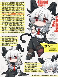 1girl ahoge arm_support armband bags_under_eyes beckoning black_armband black_choker black_eyes black_gloves black_horns black_pants black_shoes black_tail breasts chest_harness chibi chibi_only chinese_text choker closed_eyes collared_shirt commentary_request crossed_legs curled_horns demon_tail dog-san earrings gloves hair_between_eyes harness highres horns jewelry key_earrings large_breasts long_hair mole mole_under_eye multicolored_eyes multicolored_hair necktie pants red_eyes red_necktie shirt shoes smile streaked_hair tail translation_request two-tone_eyes white_shirt wuthering_waves zani_(wuthering_waves)
