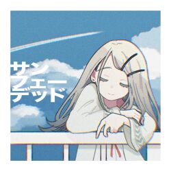 1girl blue_sky closed_eyes cloud coat contrail gakuen_idolmaster grey_hair highres idolmaster kawa_li_mono long_hair railing shinosawa_hiro sky smile solo sunfaded_(idolmaster)