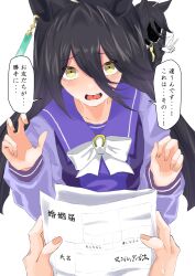 2girls absurdres animal_ears black_hair black_shirt blush bow bowtie collared_shirt commentary_request ear_tag earrings faceless flustered ghost hair_between_eyes hands_up highres holding holding_paper horse_ears horse_girl jewelry long_bangs long_hair long_hair_between_eyes long_sleeves looking_at_viewer manhattan_cafe_(umamusume) marriage_certificate_(object) multicolored_hair multiple_girls necktie open_mouth paper potechitarou purple_serafuku purple_shirt sanpaku school_uniform serafuku shaded_face shirt sidelocks single_earring sunday_silence_(racehorse) tracen_school_uniform translated umamusume very_long_hair white_bow white_bowtie white_hair yellow_eyes yellow_necktie