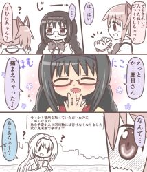 3girls ? akemi_homura bad_id bad_twitter_id black_hair blush braid cellphone closed_eyes comic glasses hairband kaname_madoka long_hair magia_record:_mahou_shoujo_madoka_magica_gaiden mahou_shoujo_madoka_magica multiple_girls open_mouth phone pink_hair red-framed_eyewear reverse_(bluefencer) school_uniform smile twin_braids twintails yakumo_mitama