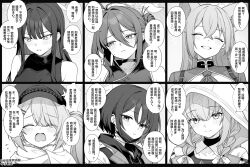 6+girls animal_ears atsuko_(blue_archive) averting_eyes bare_shoulders blue_archive blush braid china_dress chinese_clothes choker closed_eyes closed_mouth crossed_bangs crying dress expressionless fox_ears fox_girl greyscale hair_between_eyes hair_bun hat highres hiyori_(blue_archive) hood hood_up hoodie long_hair looking_to_the_side mask misaki_(blue_archive) monochrome mouth_mask multiple_girls necktie reijo_(blue_archive) rumi_(blue_archive) saori_(blue_archive) scarf shirt short_hair single_side_bun sleeveless sleeveless_shirt smile twin_braids zhong_zi_sheliu