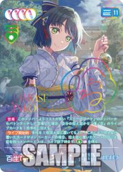 1girl aqua_sash aqua_skirt black_hair blue_bow blue_thighhighs blunt_bangs blunt_ends bob_cut bow breasts card_(medium) character_name character_signature checkered_sash commentary_request detached_sleeves feet_out_of_frame floral_print floral_print_kimono green_eyes grey_kimono hair_bow hair_ornament holding holding_wind_chime japanese_clothes kimono link!_like!_love_live! love_live! love_live!_series_official_card_game macken666 medium_breasts miniskirt momose_ginko obi obiage obijime official_alternate_costume official_art outdoors over-kneehighs pleated_skirt print_kimono puffy_short_sleeves puffy_sleeves sash short_hair short_sleeves sitting skirt solo tassel tassel_hair_ornament thighhighs translation_request triangle_hair_ornament two-tone_sash virtual_youtuber wind_chime yellow_sash