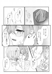 2girls absurdres aoi11_luyu glasses grey_hair greyscale hair_ornament hair_over_shoulder heaven_burns_red highres izumi_yuki_(heaven_burns_red) kayamori_ruka kiss long_hair monochrome multiple_girls round_eyewear short_hair speech_bubble yuri