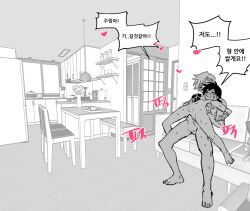 2boys anal ass bad_tag bare_legs barefoot feet femboy groin jeong_surim lee_hoon legs living_room male male_focus multiple_boys parkgee penis perineum sex sex_from_behind shota soorim(suicide_boy) suicide_boy testicles toes yaoi