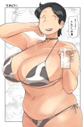 animal_print bell belly bikini black_hair breasts breasts_day cleavage collarbone cow_print cow_print_bikini cup good_breasts_day highres holding holding_cup huge_breasts hunter_rank_e jimiko milk mob_face mochida_(hunter_rank_e) neck_bell plump print_bikini scratching_head speech_bubble swimsuit