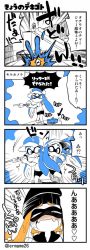 3girls :d baseball_cap black_border blue_eyes blue_hair blush border closed_eyes comic commentary_request e-liter_3k_(splatoon) eromame fangs gun hat heart highres inkling inkling_girl inkling_player_character long_hair multiple_girls nintendo nose_blush open_mouth orange_hair paint_roller rifle smile sniper_rifle splat_roller_(splatoon) splatoon_(series) splatoon_1 translation_request weapon