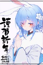 1girl animal_ear_fluff blue_hair blush braid braided_ponytail flower fur_trim hair_flower hair_ornament hololive japanese_clothes japanese_text kimono long_hair looking_at_viewer multicolored_hair nekonui open_mouth own_hands_clasped own_hands_together palms_together pekomama rabbit-shaped_pupils rabbit_ears rabbit_girl red_eyes solo symbol-shaped_pupils thick_eyebrows two-tone_hair virtual_youtuber white_flower white_hair