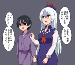 1boy 1girl black_hair blue_dress blue_hair blue_hat breasts commentary_request dress empty_eyes grey_background hat highres japanese_clothes kamishirasawa_keine long_hair long_sleeves multicolored_hair open_mouth shaded_face short_hair simple_background smile speech_bubble suwaneko touhou translation_request two-tone_hair very_long_hair