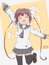 ! 1girl 2025 absurdres arm_up black_thighhighs brown_hair closed_eyes dated fang female_focus grey_skirt heart highres japanese_text lolicorn_draw long_hair long_sleeves momochi_tamate open_mouth sailor_collar school_uniform serafuku shirt shoes skin_fang skirt slow_start solo standing standing_on_one_leg thighhighs twintails twitter_username white_shirt