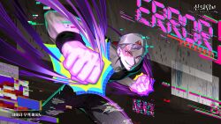 Rule 34 | 1boy, black jacket, black pants, blonde hair, clenched hands, earrings, error message, facial mark, game cg, gold earrings, hat, highres, incoming attack, incoming punch, jacket, jewelry, long sleeves, looking at viewer, male focus, motion blur, motion lines, pants, punching, red eyes, short hair, smile, solo, sunsumizu, teeth, tower of god, tower of god: great journey, urek mazino, urek mazino (data)