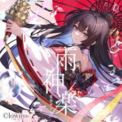 Rule 34 | 1girl, album cover, alternate costume, arcaea, back bow, bare shoulders, black hair, blue eyes, bow, branch, cherry blossoms, commentary request, copyright notice, cover, eisuto, eyeliner, from behind, hair between eyes, hair bun, holding, japanese clothes, kimono, long hair, long sleeves, looking at viewer, looking to the side, makeup, off shoulder, official art, oil-paper umbrella, parted lips, red eyeliner, ribbon-trimmed sleeves, ribbon trim, solo, tairitsu (arcaea), translation request, umbrella, very long hair, water drop, white kimono, wide sleeves