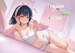 Rule 34 | 1girl, bare shoulders, black hair, blush, bra, breasts, cellphone, chat log, cleavage, closed mouth, collarbone, commentary request, elbow rest, food-themed clothes, food print, fruit print, hair ribbon, hand on own cheek, hand on own face, head rest, highres, ichigo (mignon), indoors, lingerie, livestream, looking at viewer, lying, mignon, navel, on side, original, panties, partially translated, phone, phone stand, print bra, print panties, red eyes, ribbon, short hair, small breasts, smartphone, solo, stomach, strawberry bra, strawberry panties, strawberry print, thighs, translation request, underwear, v, white bra, white panties