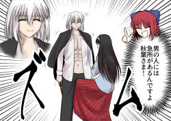 1boy 2girls :d abs ball_busting bdsm black_hair blue_bow bow brother_and_sister cbt collared_shirt cosplay crossed_arms dress formal_clothes hair_bow headband kicking kohaku_(tsukihime) long_hair michael_roa_valdamjong michael_roa_valdamjong_(cosplay) multiple_girls open_clothes open_fly open_mouth open_shirt pectorals pink_hair shirt siblings smile tohno_akiha tohno_shiki_(2) translation_request tsukihime typeakiha73 white_hair