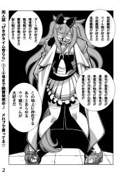 Rule 34 | 1girl, agnes digital (umamusume), animal ears, blush stickers, bow, bowtie, coat, collarbone, cosplay, furigana, glasses, greyscale, grin, hair bobbles, hair bow, hair ornament, hellsing, highres, hirano kouta (style), horse ears, horse girl, horse tail, kitasan black (umamusume), leaning forward, loafers, long hair, major (hellsing), major (hellsing) (cosplay), monochrome, one eye closed, opaque glasses, open clothes, open coat, overcoat, page number, parody, pigeon-toed, pleated skirt, pose imitation, sailor collar, sailor shirt, satono diamond (umamusume), scene reference, school uniform, shihaigasora seitei, shirt, shoes, sidelocks, skirt, smile, source quote parody, summer uniform, tail, thighhighs, tile floor, tiles, tracen school uniform, translation request, trench coat, two side up, umamusume, wall of text