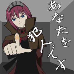 1girl anata_wo_hannin_desu blue_eyes bow bowtie brainwasher_detective captain11 closed_mouth coat detective dress expressionless fingerprint hisui_(tsukihime) long_sleeves looking_at_viewer lowres maid maid_headdress melty_blood pointing red_hair ribbon short_hair solo tsukihime type-moon