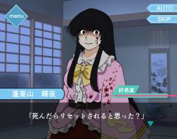 Rule 34 | 1girl, black hair, blood, blood on clothes, blood on face, breasts, collared shirt, commentary request, dialogue box, fake screenshot, frilled shirt collar, frilled sleeves, frills, hanging scroll, houraisan kaguya, indoors, long hair, long sleeves, looking at viewer, multi-source commentary, pink shirt, pink skirt, red skirt, scroll, shaded face, shirt, shouji, skirt, sliding doors, smile, sniper16783072, solo, touhou, translation request, very long hair, visual novel, wide sleeves, yandere