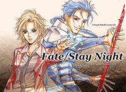 Rule 34 | 00s, 1boy, 1girl, 2005, bazett fraga mcremitz, bazette, blonde hair, blue eyes, character name, cu chulainn (fate), cu chulainn (fate/stay night), earrings, en, fate/stay night, fate (series), formal clothes, gae bolg (fate), jewelry, long hair, necktie, polearm, ponytail, short hair, spear, suit, utsugi sakuko, weapon