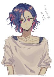 1boy blue_hair ch1wa_l0ve colored_inner_hair cropped_torso gundam gundam_gquuuuuux highres male_focus multicolored_hair purple_hair red_eyes shirt short_hair shuji_ito simple_background solo two-tone_hair white_background white_shirt