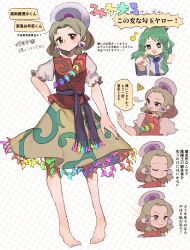 2girls bare_legs barefoot blunt_tresses brown_eyes brown_hair brown_skirt closed_eyes commentary_request fingernails full_body green_eyes green_hair hair_ornament kochiya_sanae magatama multiple_girls musical_note novadada open_mouth pointing puff_of_air puffy_short_sleeves puffy_sleeves short_sleeves sign skirt smile snake_hair_ornament sweatdrop tamatsukuri_misumaru toenails touhou translation_request warning_sign