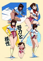 1980s_(style) 1girl :d ^_^ adjusting_clothes adjusting_leotard arm_up ass blue_headband blush breasts brown_eyes brown_hair chibi closed_eyes commentary crossed_arms edoya_inuhachi elbow_on_own_hip elbow_rest full_body hand_on_own_hip headband highleg highleg_leotard highres hip_vent large_breasts leaning_to_the_side leotard leotard_under_clothes looking_at_viewer looking_back medium_hair multiple_views oldschool open_mouth pink_leotard puffy_short_sleeves puffy_sleeves red_shirt retro_artstyle shadow shirt shoes short_sleeves sitting small_sweatdrop smile socks solo standing sweatband takaya_noriko tearing_up tears thighs tile_floor tiles top_wo_nerae! top_wo_nerae!_(series) translated turtleneck two-tone_shirt white_shirt white_shoes white_socks yellow_headband yellow_socks yokozuwari
