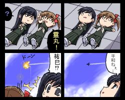 2girls :d ? ^^^ aircraft airplane black_eyes black_hair brown_hair chibi chibi_only cloud comic contrail day explosion fukuzawa_yumi hair_ribbon jet lowres lying maria-sama_ga_miteru multiple_girls o_o oekaki ogasawara_sachiko on_back open_mouth parody ribbon school_uniform serebi_ryousangata sforce sky smile spoken_question_mark surprised translated twintails yuu_yuu_hakusho