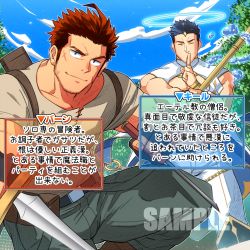 2boys bara beard blue_hair bulge cleavage_cutout closed_eyes clothing_cutout cross-laced_clothes cross-laced_cutout cross-laced_top cross_scar facial_hair facial_scar fantasy feet_out_of_frame gradient_hair hand_gesture highres holding holding_sword holding_weapon long_sideburns mage_staff magic male_focus mature_male multicolored_hair multiple_boys muscular muscular_male original paid_reward_available pectoral_cleavage pectorals red_hair sample_watermark scar scar_on_cheek scar_on_face short_hair sideburns sleeveless smile spiked_hair stubble sword tepen_(tptptpn) thick_thighs thighs translation_request warrior watermark weapon