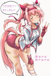 1girl ^_^ aibanousagi animal_ears blush character_name clenched_teeth closed_eyes ear_covers hairband haru_urara_(umamusume) highres horse_ears horse_girl horse_tail pink_hair pink_hairband shirt shorts smile solo standing sweat tail teeth tracen_training_uniform translation_request umamusume white_shirt