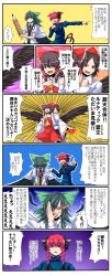 alternate_weapon animal_ears bad_id bad_pixiv_id black_hair black_wings braid brown_hair cat_ears cat_girl cat_tail code_geass comic detached_sleeves fang female_focus glowing glowing_eye glowing_eyes gohei hair_ribbon hakurei_reimu hand_fan hat highres hug japanese_clothes kaenbyou_rin long_hair mendou_saya miko multiple_tails parody pencil pointing red_eyes red_hair reiuji_utsuho ribbon shameimaru_aya short_hair tail tokin_hat touhou translation_request turn_pale twin_braids unyu weapon wings wooden_pencil