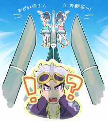 !? 1girl 2boys absurdres arm_up blue_hair brother_and_sister celesteela dark_blue_hair eyewear_on_head gen_7_pokemon guzma_(pokemon) highres liza_(pokemon) liza_(summer_2023)_(pokemon) multiple_boys nintendo official_alternate_costume open_mouth pokemon pokemon_(creature) pokemon_masters_ex pokemon_sm sandals siblings sunglasses tate_(pokemon) tate_(summer_2023)_(pokemon) team_skull translation_request twins ultra_beast white_hair wing_(wing_0319) yellow_sandals