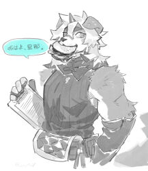 1boy arknights bara chinese_commentary commentary food_in_mouth furry furry_male greyscale highres horns hung_(arknights) komainu_boy komainu_ears komainu_tail kun_blackcat looking_to_the_side male_focus monochrome shirt single_horn sleeveless sleeveless_shirt speech_bubble translated white_background