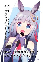 1girl animal_ears blue_eyes blush chrono_genesis_(umamusume) collarbone commentary_request detached_sleeves fingerless_gloves gloves grey_hair hair_ornament highres holding horse_ears looking_at_viewer mihirosatoshi music open_mouth portrait simple_background singing solo translation_request umamusume white_background
