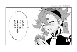 1girl asticassia_school_uniform blush closed_eyes commentary_request food greyscale gundam gundam_suisei_no_majo hairband holding holding_food kyou_zuki long_hair miorine_rembran monochrome open_mouth ponytail school_uniform smile solo speech_bubble suletta_mercury teeth thick_eyebrows tomato translation_request upper_teeth_only