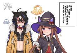+++ 4girls anger_vein angry animal_ears black_hair black_necktie blue_eyes blue_hair bow braid braided_hair_rings cheval_grand_(umamusume) clenched_teeth coat collar collarbone collared_shirt crop_top doodle_inset doyagao ear_covers ears_back flat_chest fukuro_(maruaru00) fur-trimmed_coat fur_trim furious genderswap genderswap_(mtf) gloves gold_trim grey_hat grey_robe hair_between_eyes hair_rings hat hat_bow heart&#039;s_cry_(racehorse) highres holding holding_leash horse_ears horse_girl leash long_hair midriff multicolored_hair multiple_girls narration navel necktie open_clothes open_coat original peaked_cap personification purple_eyes purple_hat red_bow robe shaded_face shirt sidelocks smug spiked_collar spikes sweep_tosho_(umamusume) teeth toned toned_female translated trembling twintails two-sided_fabric umamusume uneven_eyes v-shaped_eyebrows visible_air white_gloves white_hair white_shirt win_variation_(umamusume) witch_hat yellow_coat