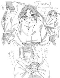 :d black_gloves black_hair blush breath closed_eyes coat cold fur-trimmed_coat fur_trim gloves grin hakama hakama_pants hat heart highres houjou_tokiyuki_(nige_jouzu_no_wakagimi) hug hug_from_behind japanese_clothes kimono long_hair long_sleeves looking_at_viewer male_focus monochrome multiple_boys nige_jouzu_no_wakagimi nose_blush open_mouth outstretched_arms pants parted_bangs ponytail sash shout_lines sidelocks_tied_back simple_background smile spoken_heart suwa_yorishige tate_eboshi very_long_hair white_background wide_sleeves winter yrwk_3150