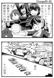 2koma 5girls akiyama_yukari ball caesar_(girls_und_panzer) comic firing girls_und_panzer greyscale holding holding_ball isobe_noriko jacket kawashima_momo m3_lee military military_vehicle monochrome monocle motor_vehicle multiple_girls ooarai_military_uniform panzer_iv panzer_38(t) poop sakaguchi_karina scarf short_hair sleeves_rolled_up sparkling_eyes stug_iii sutahiro_(donta) tank translated type_89_i-gou volleyball_(object)
