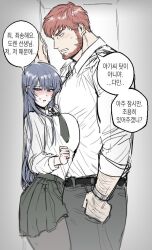 1boy 1girl arm_hair beard black_necktie black_pantyhose black_skirt blue_eyes blue_hair blush breast_press breasts commentary_request cramped degrees_of_lewdity doren_(degrees_of_lewdity) doren_(male)_(degrees_of_lewdity) dy0urre1n facial_hair height_difference korean_commentary korean_text large_breasts miniskirt necktie pantyhose player_character_(degrees_of_lewdity) player_character_(female)_(degrees_of_lewdity) red_hair skirt sleeves_rolled_up sweatdrop translation_request watch wristwatch