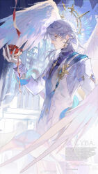 1boy absurdres apple apple_peel artist_name blue_vest brooch chinese_commentary church closed_mouth coat colyba cowboy_shot earrings expressionless eye_symbol feathered_wings food from_side fruit gloves gold_earrings grey_hair hair_between_eyes halo halo_behind_head head_wings highres holding holding_food holding_fruit honkai:_star_rail honkai_(series) indoors jewelry long_sleeves looking_at_food male_focus medium_hair pants piercing profile purple_shirt ruins shirt snake snake_wrapped_around_arm snake_wrapped_around_body solo spiked_halo standing sunday_(honkai:_star_rail) tassel turtleneck vest watermark weibo_watermark white_coat white_gloves white_pants white_wings wing_piercing wings yellow_eyes